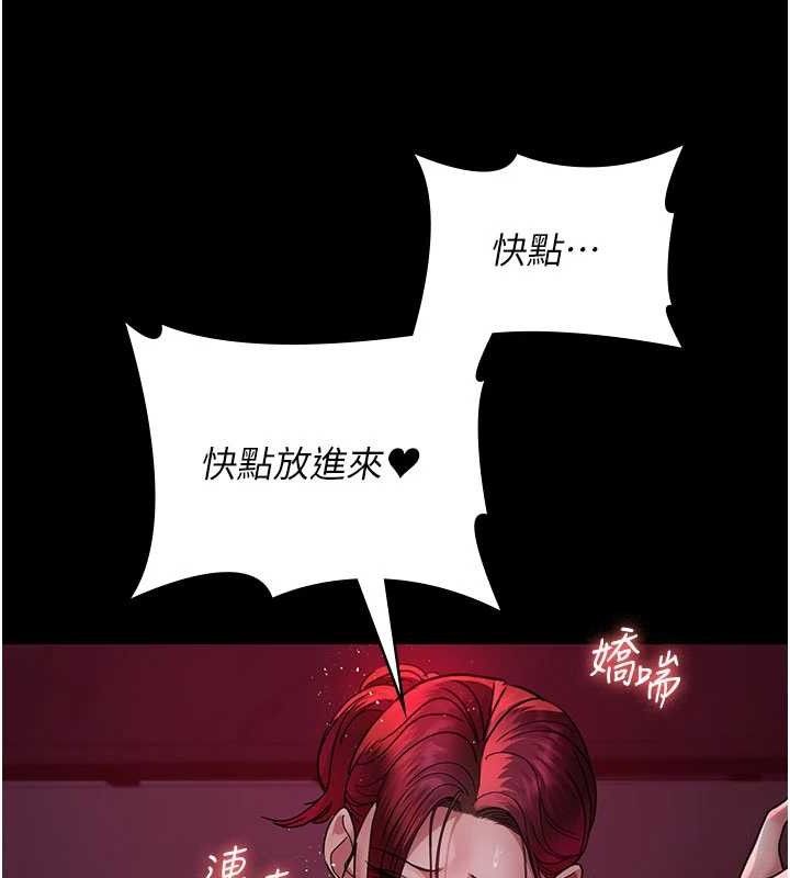 夜间诊疗室 第104话-佳仪的后穴… 167.jpg