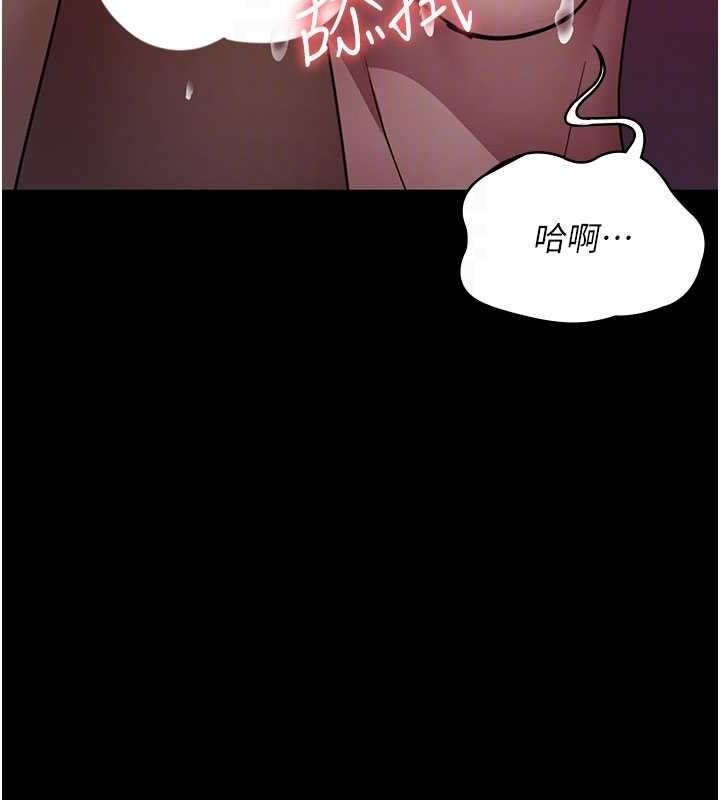 夜间诊疗室 第104话-佳仪的后穴… 117.jpg