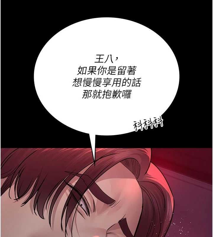 夜间诊疗室 第104话-佳仪的后穴… 170.jpg