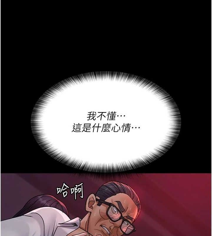 夜间诊疗室 第104话-佳仪的后穴… 43.jpg