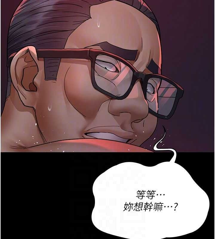 夜间诊疗室 第104话-佳仪的后穴… 109.jpg