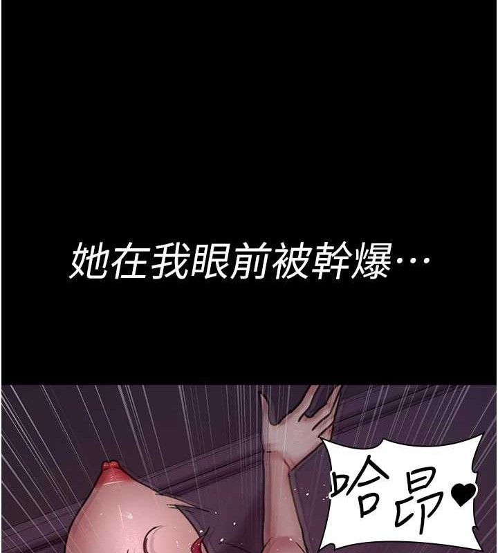 夜间诊疗室 第104话-佳仪的后穴… 52.jpg