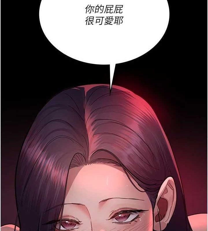 夜间诊疗室 第104话-佳仪的后穴… 107.jpg