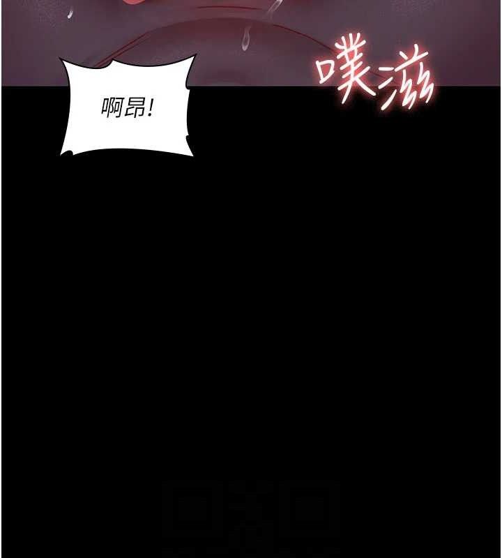 夜间诊疗室 第104话-佳仪的后穴… 94.jpg