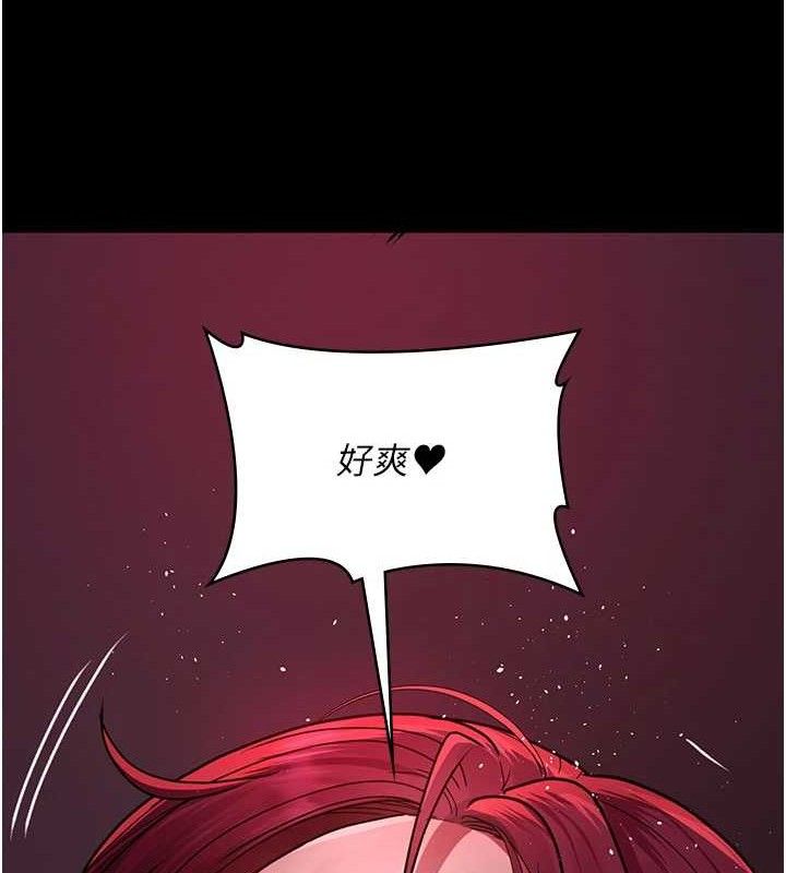 夜间诊疗室 第104话-佳仪的后穴… 37.jpg