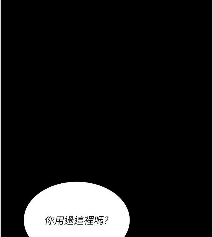 夜间诊疗室 第104话-佳仪的后穴… 149.jpg