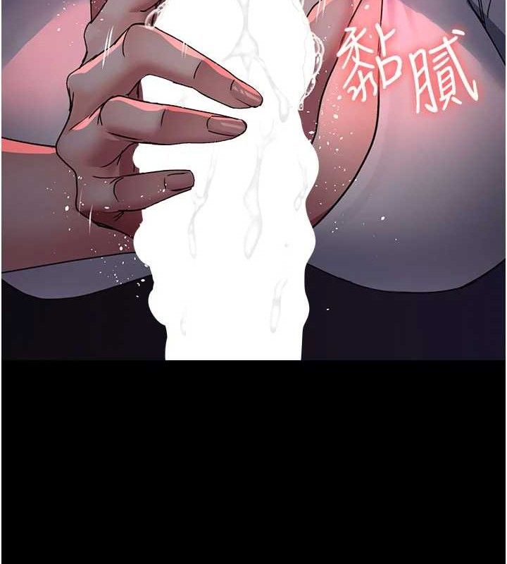 夜间诊疗室 第104话-佳仪的后穴… 27.jpg