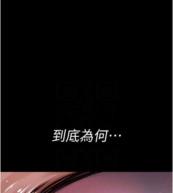 夜间诊疗室 第104话-佳仪的后穴… 60.jpg