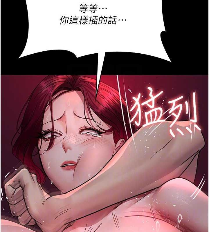 夜间诊疗室 第104话-佳仪的后穴… 87.jpg