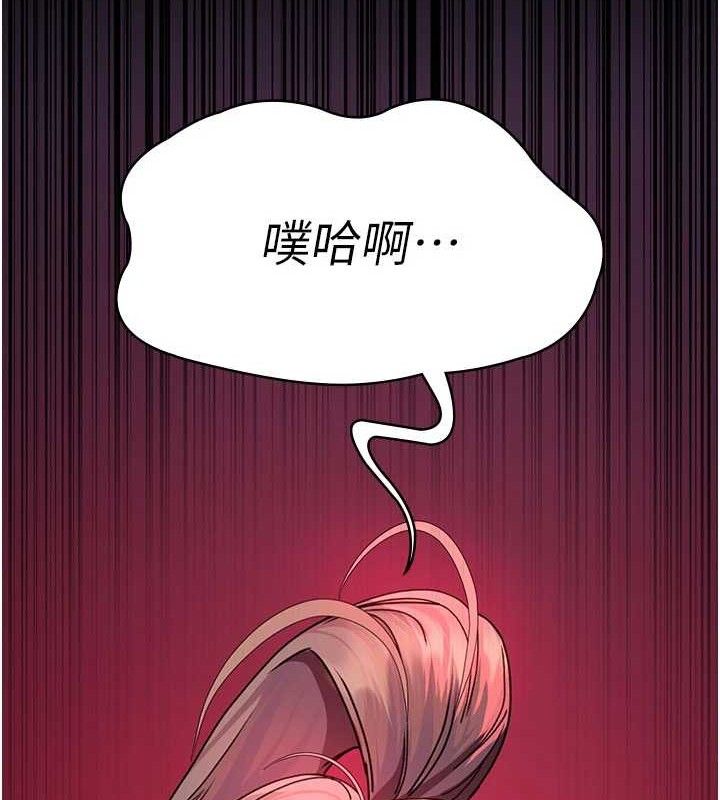 夜间诊疗室 第104话-佳仪的后穴… 25.jpg