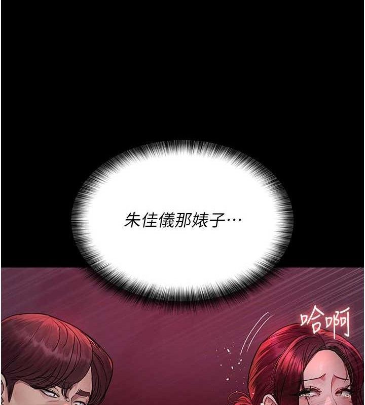 夜间诊疗室 第104话-佳仪的后穴… 125.jpg