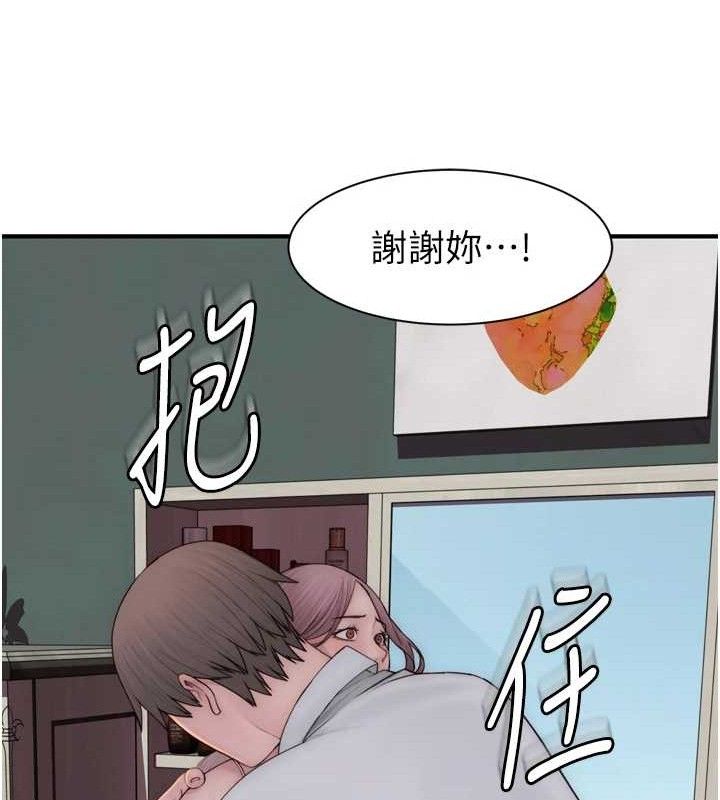 继母的香味 第96话-令人激动的新婚生活♥ 145.jpg
