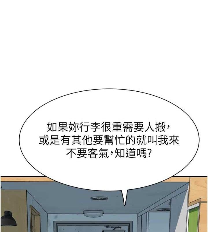 继母的香味 第96话-令人激动的新婚生活♥ 99.jpg