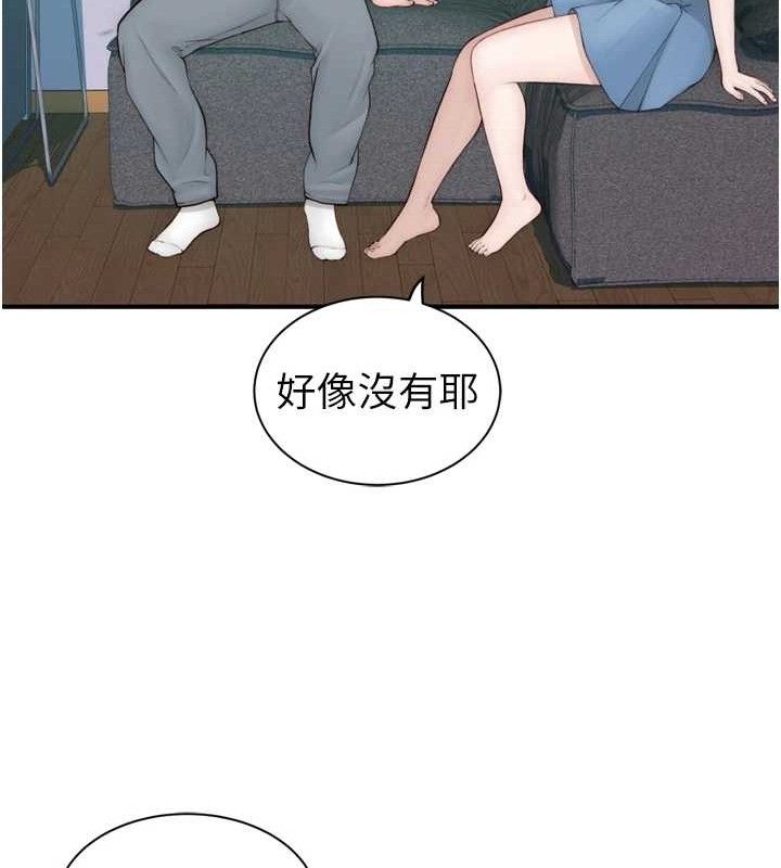 继母的香味 第96话-令人激动的新婚生活♥ 35.jpg