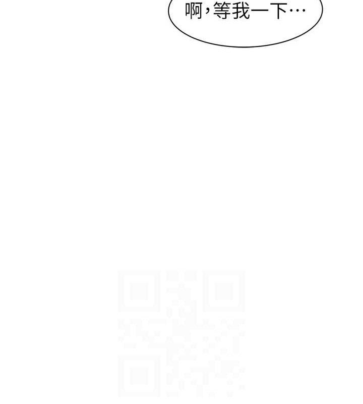 继母的香味 第96话-令人激动的新婚生活♥ 77.jpg
