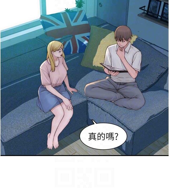 继母的香味 第96话-令人激动的新婚生活♥ 71.jpg