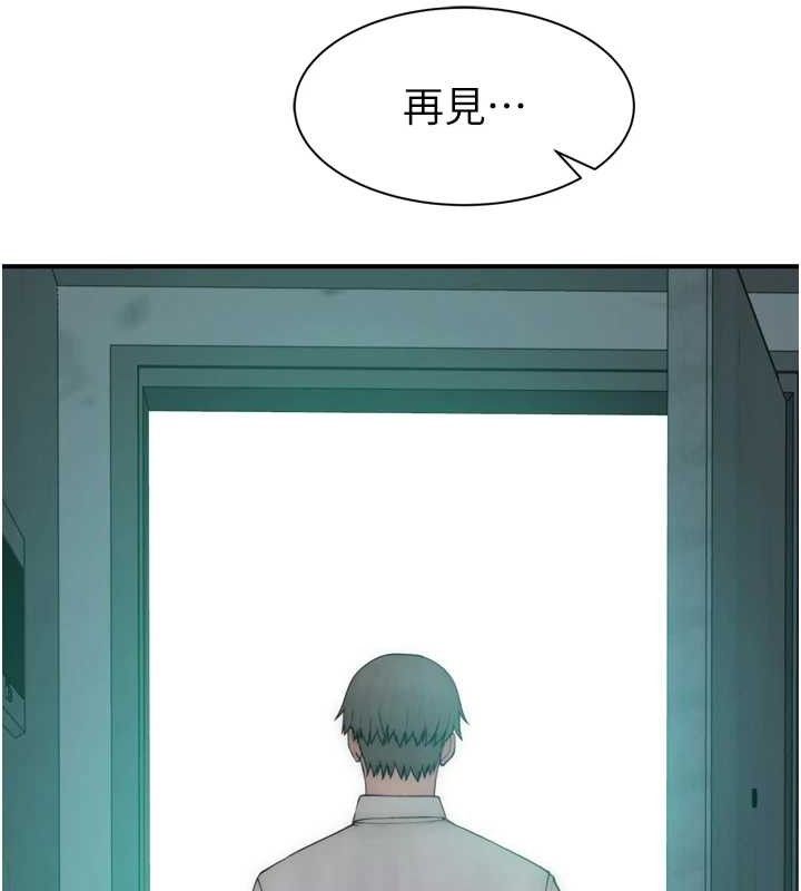 继母的香味 第96话-令人激动的新婚生活♥ 117.jpg
