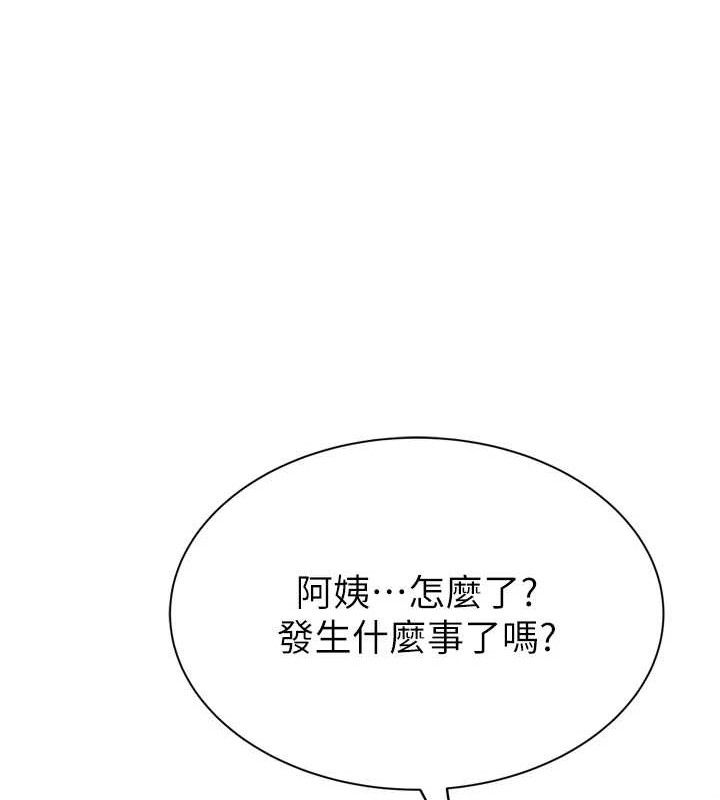 继母的香味 第96话-令人激动的新婚生活♥ 128.jpg