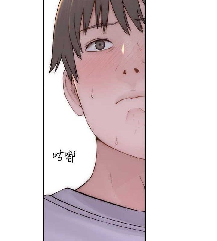继母的香味 第96话-令人激动的新婚生活♥ 179.jpg