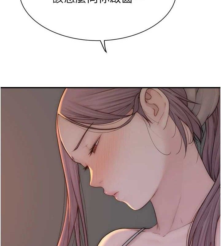 继母的香味 第96话-令人激动的新婚生活♥ 131.jpg