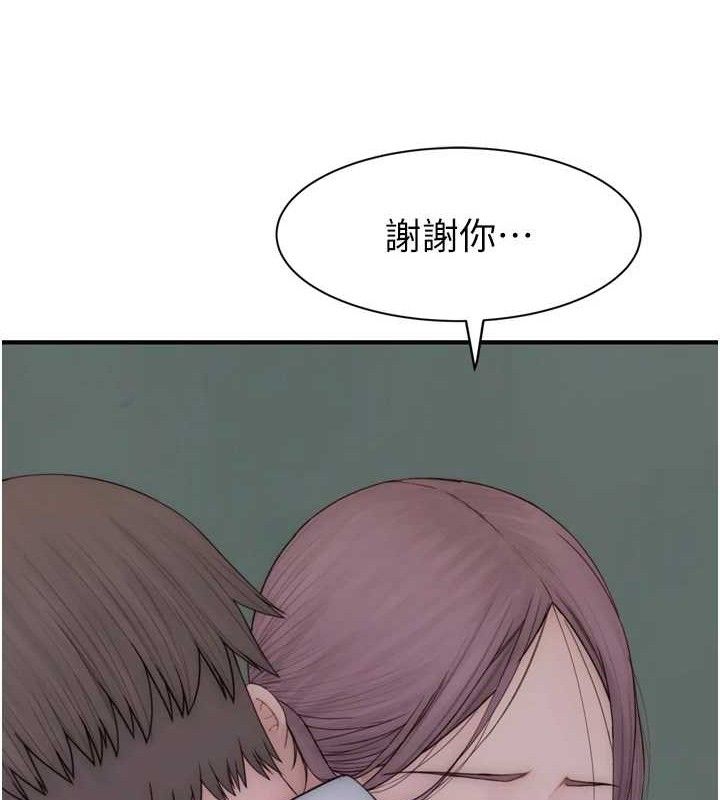 继母的香味 第96话-令人激动的新婚生活♥ 156.jpg