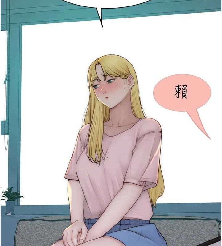 继母的香味 第96话-令人激动的新婚生活♥ 75.jpg