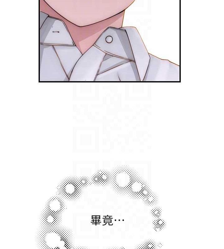 继母的香味 第96话-令人激动的新婚生活♥ 39.jpg