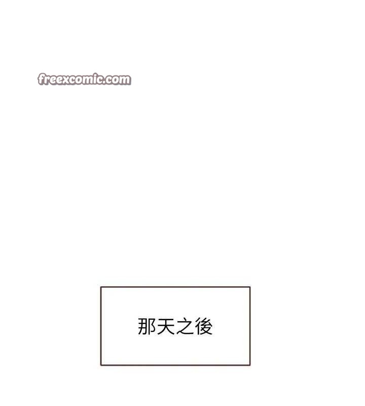 继母的香味 第96话-令人激动的新婚生活♥ 168.jpg