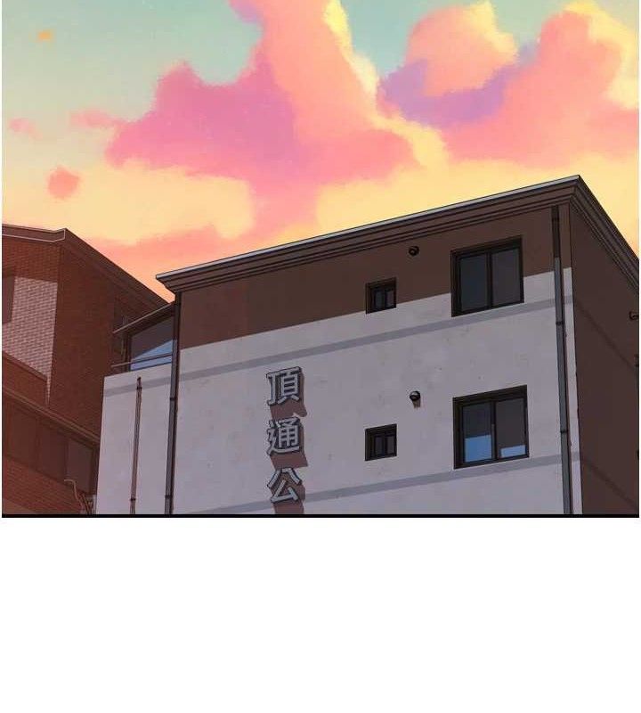 继母的香味 第96话-令人激动的新婚生活♥ 2.jpg