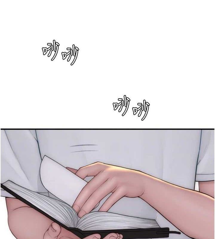 继母的香味 第96话-令人激动的新婚生活♥ 68.jpg