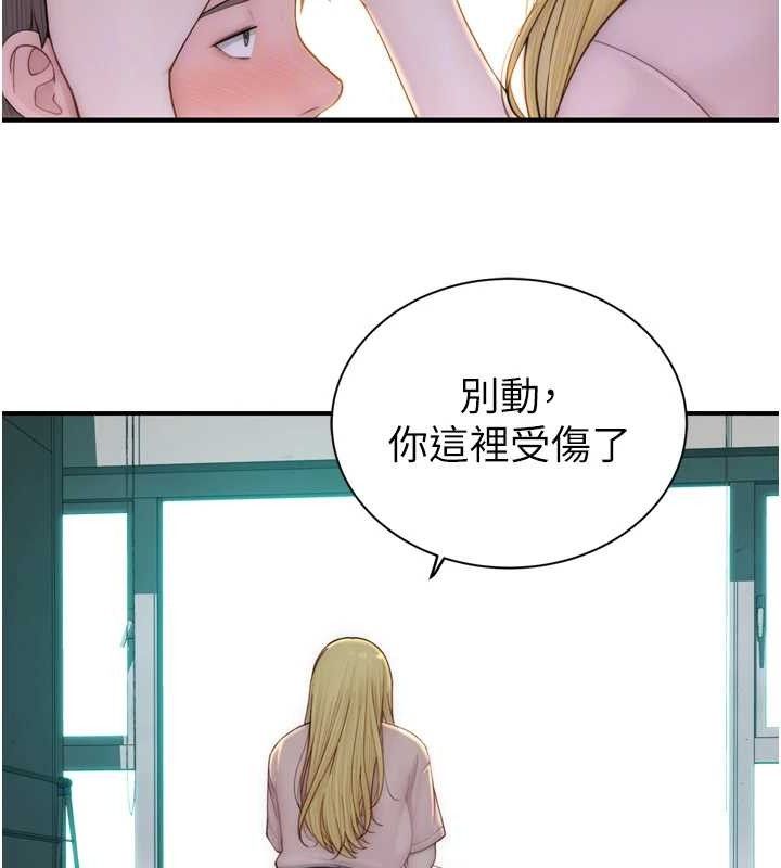 继母的香味 第96话-令人激动的新婚生活♥ 18.jpg