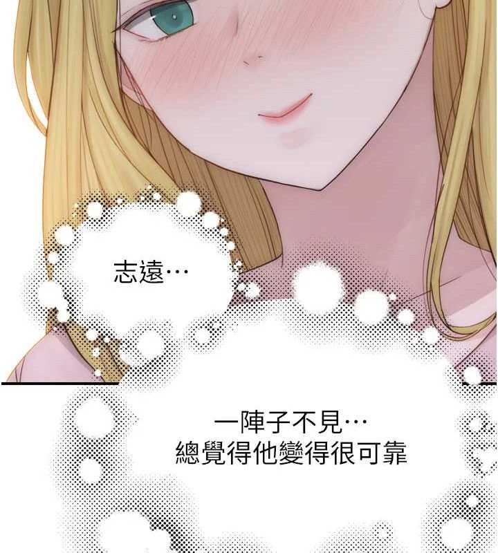 继母的香味 第96话-令人激动的新婚生活♥ 29.jpg