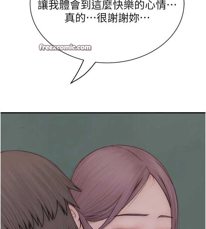 继母的香味 第96话-令人激动的新婚生活♥ 154.jpg