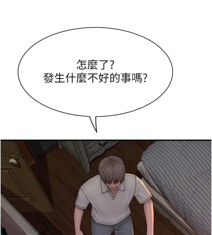 继母的香味 第96话-令人激动的新婚生活♥ 134.jpg