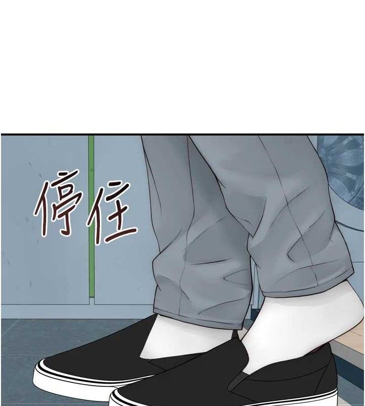 继母的香味 第96话-令人激动的新婚生活♥ 103.jpg