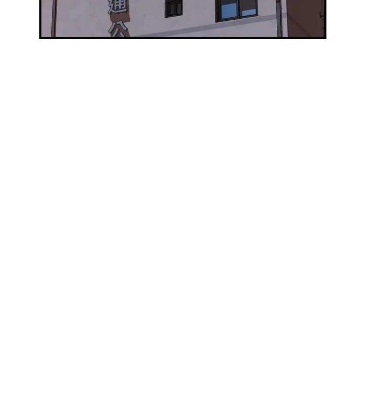 继母的香味 第96话-令人激动的新婚生活♥ 127.jpg