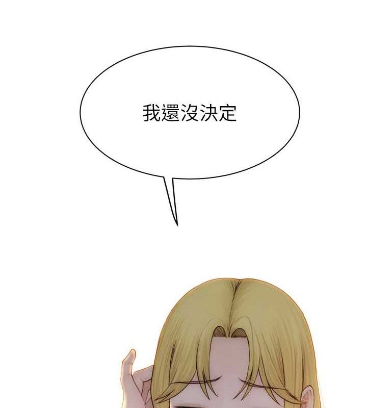 继母的香味 第96话-令人激动的新婚生活♥ 88.jpg
