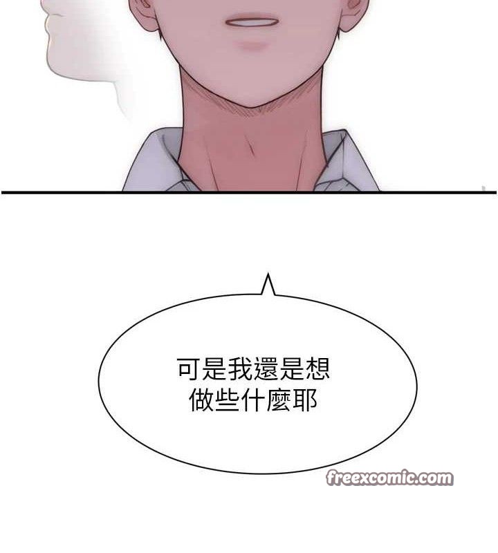 继母的香味 第96话-令人激动的新婚生活♥ 56.jpg