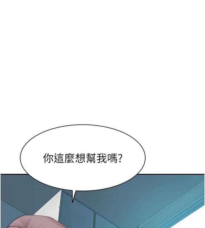 继母的香味 第96话-令人激动的新婚生活♥ 57.jpg