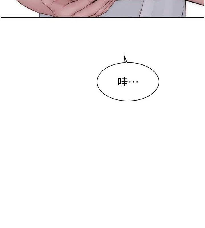 继母的香味 第96话-令人激动的新婚生活♥ 69.jpg