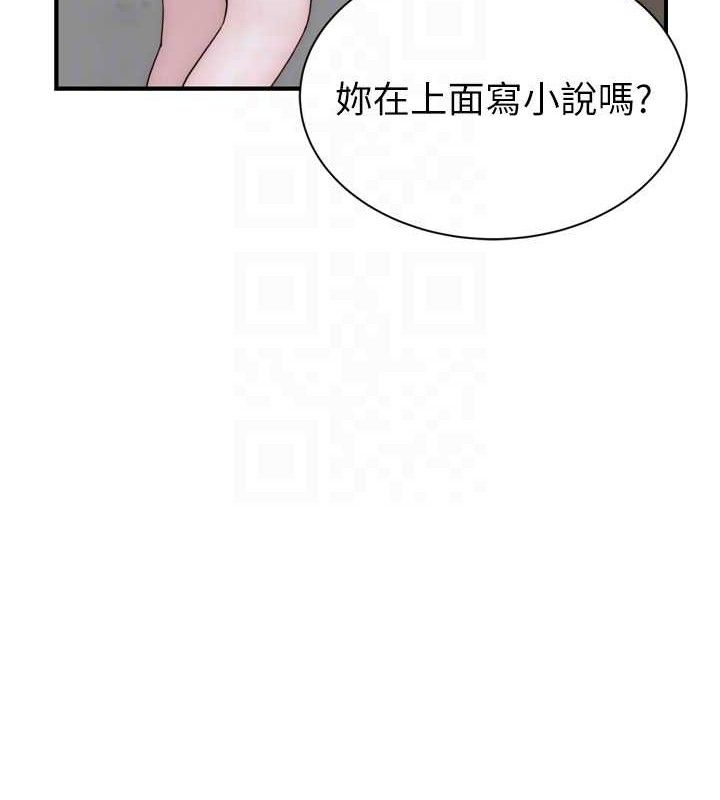 继母的香味 第96话-令人激动的新婚生活♥ 67.jpg