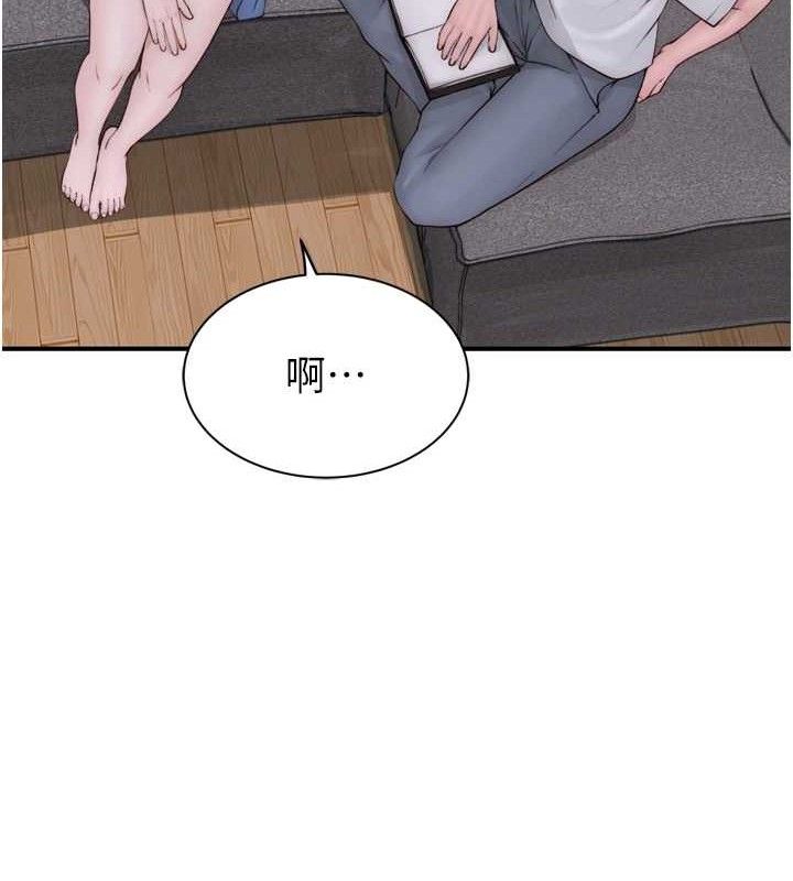 继母的香味 第96话-令人激动的新婚生活♥ 87.jpg