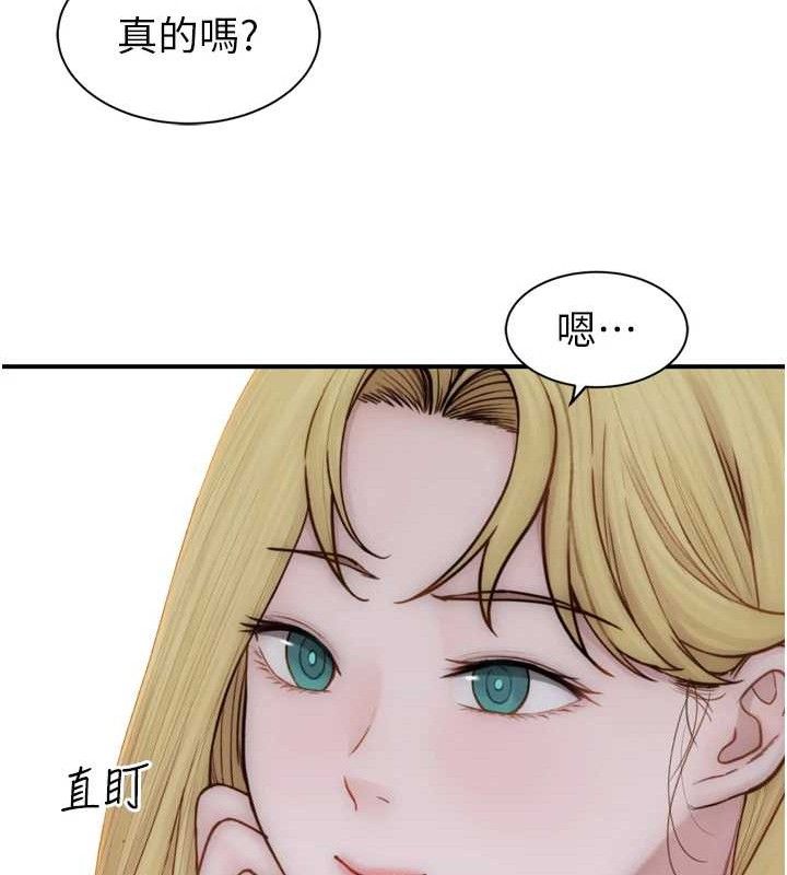 继母的香味 第96话-令人激动的新婚生活♥ 36.jpg