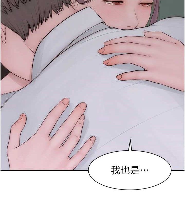 继母的香味 第96话-令人激动的新婚生活♥ 155.jpg