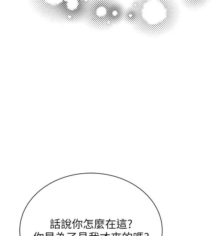 继母的香味 第96话-令人激动的新婚生活♥ 30.jpg