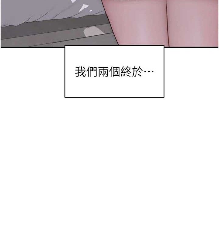 继母的香味 第96话-令人激动的新婚生活♥ 174.jpg