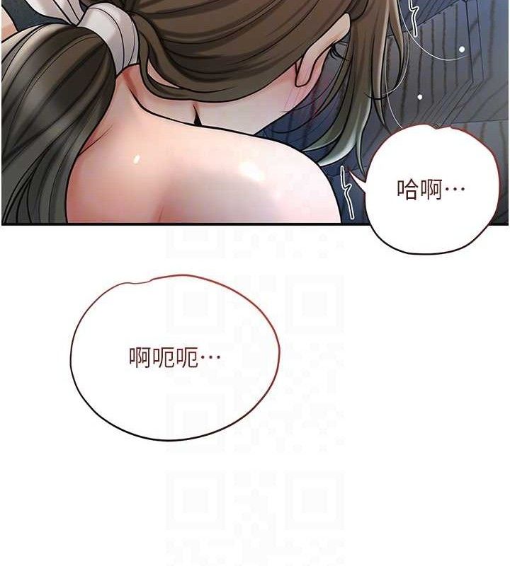 花容湿色:取花点 第51话-隔着门缝插进去 58.jpg