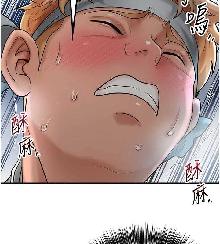 花容湿色:取花点 第51话-隔着门缝插进去 66.jpg