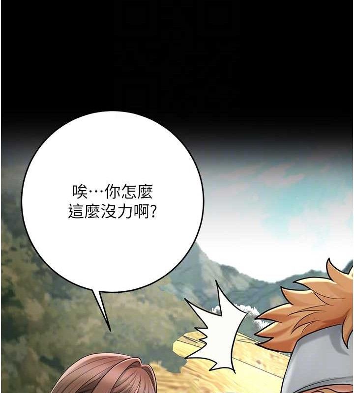 花容湿色:取花点 第51话-隔着门缝插进去 46.jpg