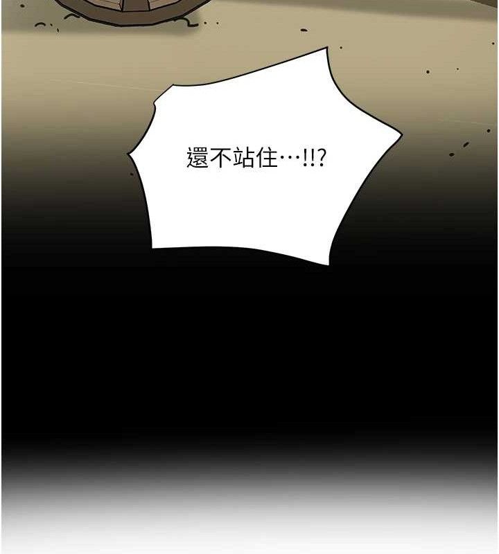 花容湿色:取花点 第51话-隔着门缝插进去 54.jpg
